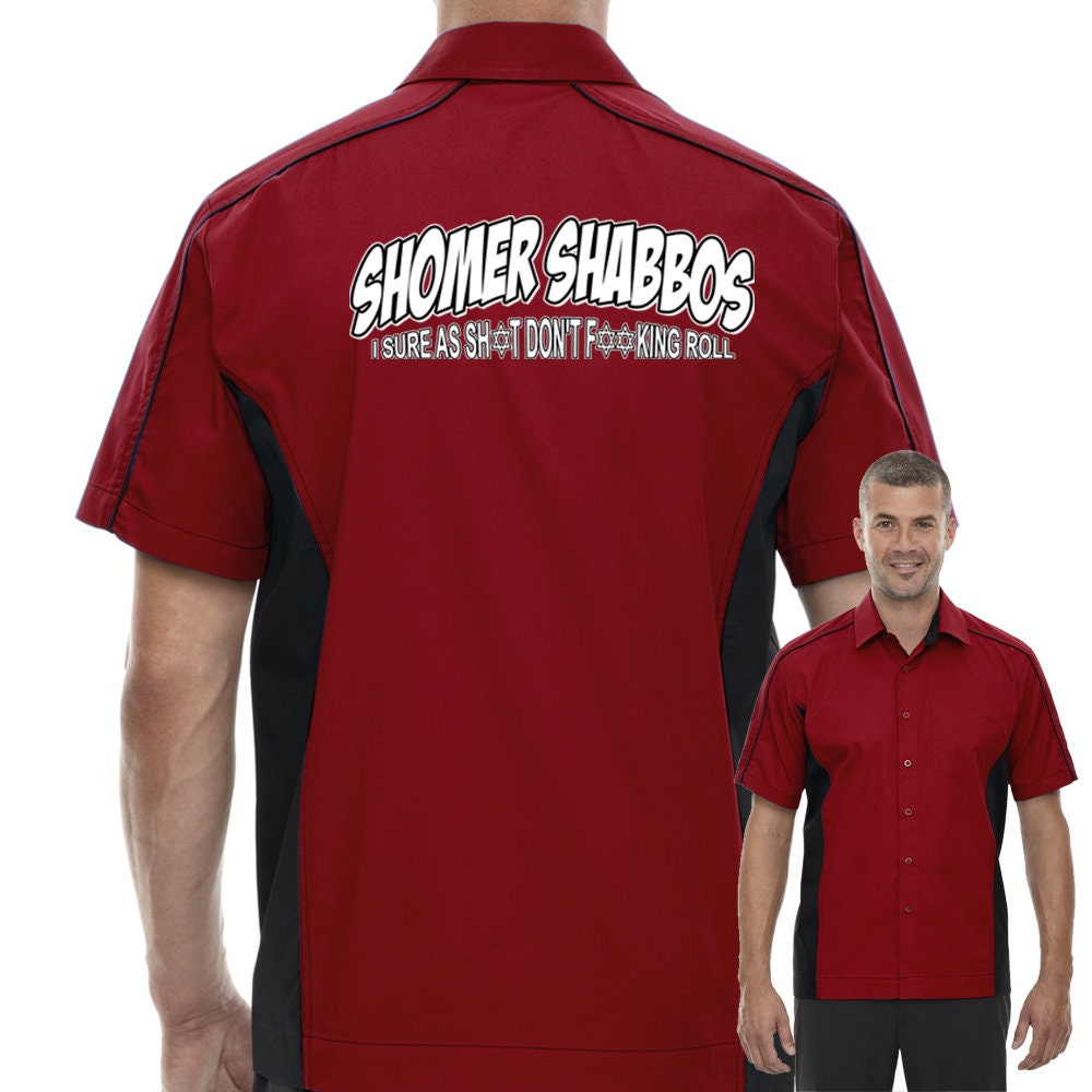 Shomer Shabbos Classic Retro Bowling Shirt - The Muckler - Includes Embroidered Name