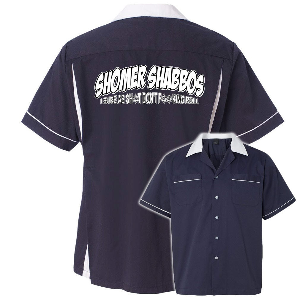 Shomer Shabbos Classic Retro Bowling Shirt - Classic 2.0 - Includes Embroidered Name