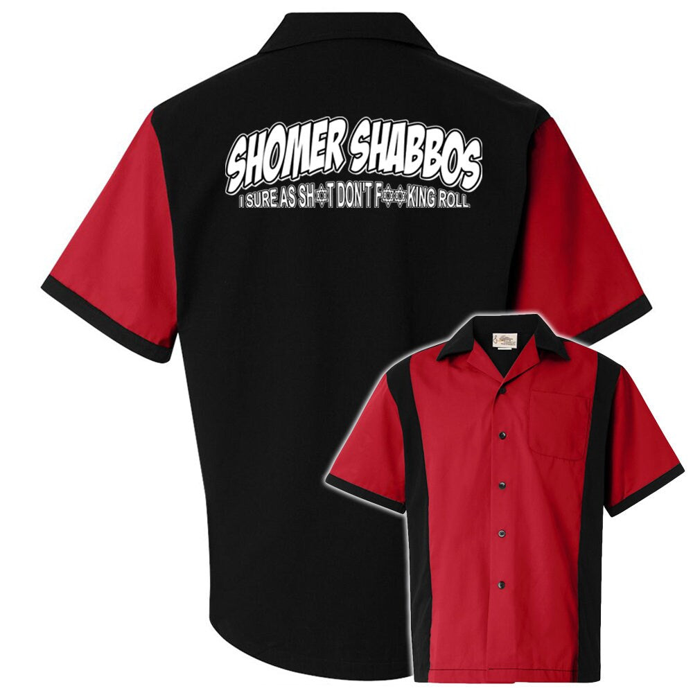 Shomer Shabbos Classic Retro Bowling Shirt - Retro Two - Includes Embroidered Name