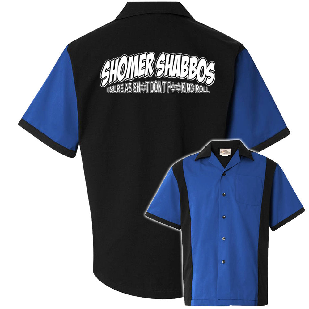 Shomer Shabbos Classic Retro Bowling Shirt - Retro Two - Includes Embroidered Name