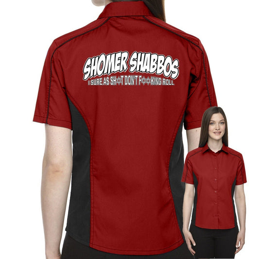 Shomer Shabbos Classic Retro Bowling Shirt - The Muckler (Ladies) - Includes Embroidered Name
