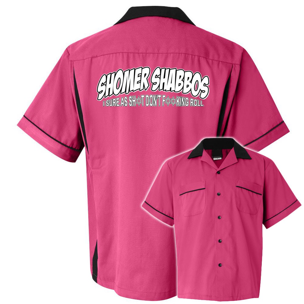Shomer Shabbos Classic Retro Bowling Shirt - Classic 2.0 - Includes Embroidered Name